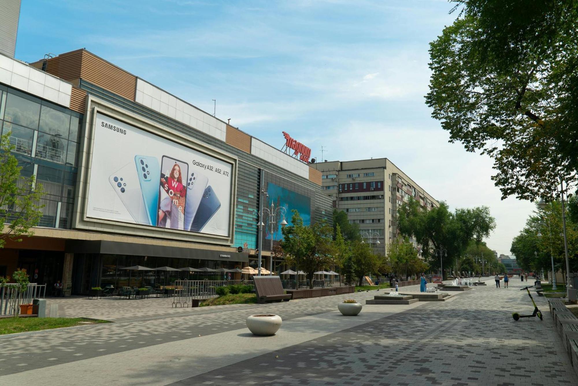 Nadezhda Apartments On The Nauryzbai Batyr 82 Алма Ата Екстериор снимка